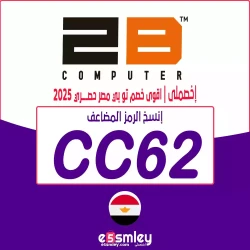 تو بي كود خصم 2b egypt - كوبون 85% فعال لكل عروض تو بي 2024